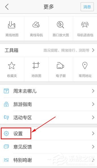 高德地圖的躲避擁堵功能怎么使用？一招教你出行避免擁堵