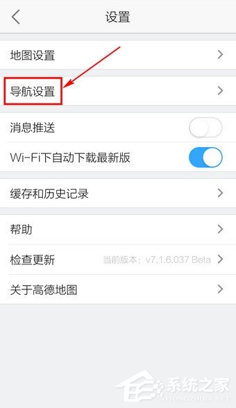 高德地圖的躲避擁堵功能怎么使用？一招教你出行避免擁堵