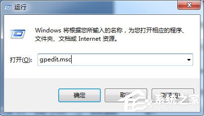 Win7系統(tǒng)IE主頁反復被篡改的解決方法