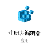 Win10磁盤空間使用量指示條不見了怎么解決？