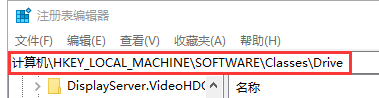 Win10磁盤空間使用量指示條不見了怎么解決？