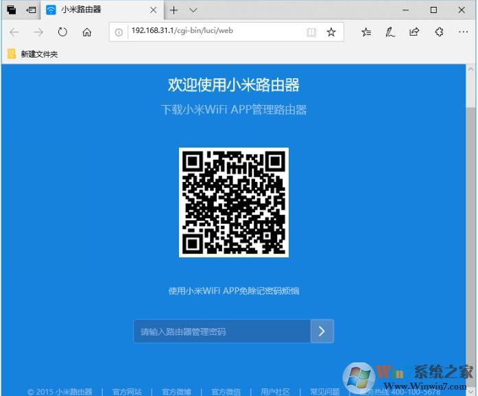 路由器中的DMZ功能有什么用？DMZ設(shè)置方法介紹