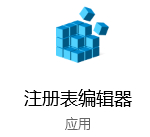 Win10關閉打開文件時在應用商店中查找應用