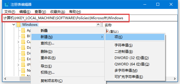 Win10關閉打開文件時在應用商店中查找應用