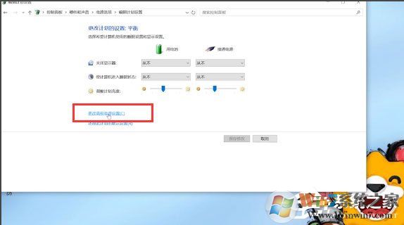 Win10筆記本電源出現(xiàn)已接通未充電的情況怎么辦？（已解決）