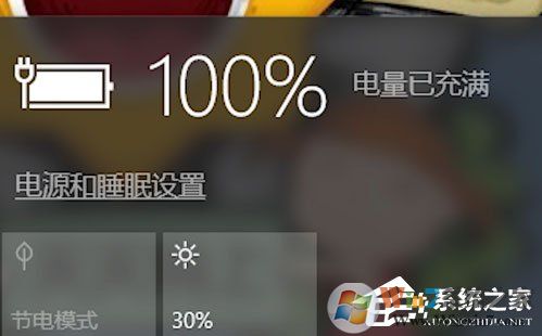 Win10筆記本電源出現(xiàn)已接通未充電的情況怎么辦？（已解決）