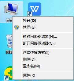輕松擴(kuò)容Win7系統(tǒng)C盤讓你解決C盤空間不夠用的問(wèn)題