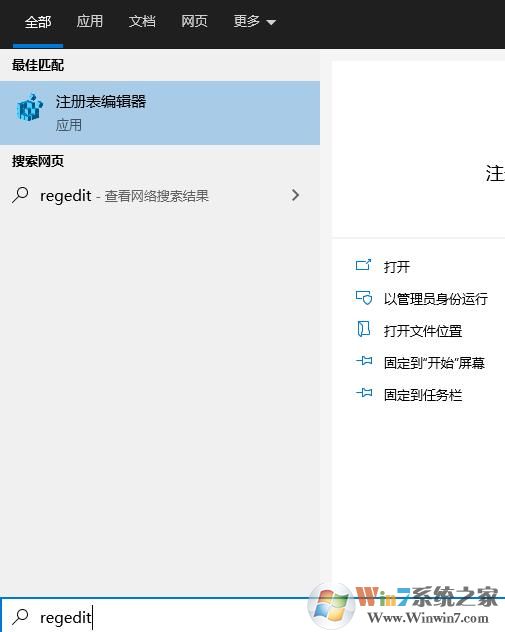 Win10快捷方式都變成一樣的圖標(biāo)打不開(kāi)如何修復(fù)？