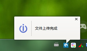WPS怎么上傳文件到云文檔？WPS上傳文件到云文檔的方法教程