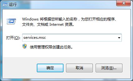 Win7系統(tǒng)提示“此Windows副本不是正版”怎么辦？?jī)煞N辦法教你解決