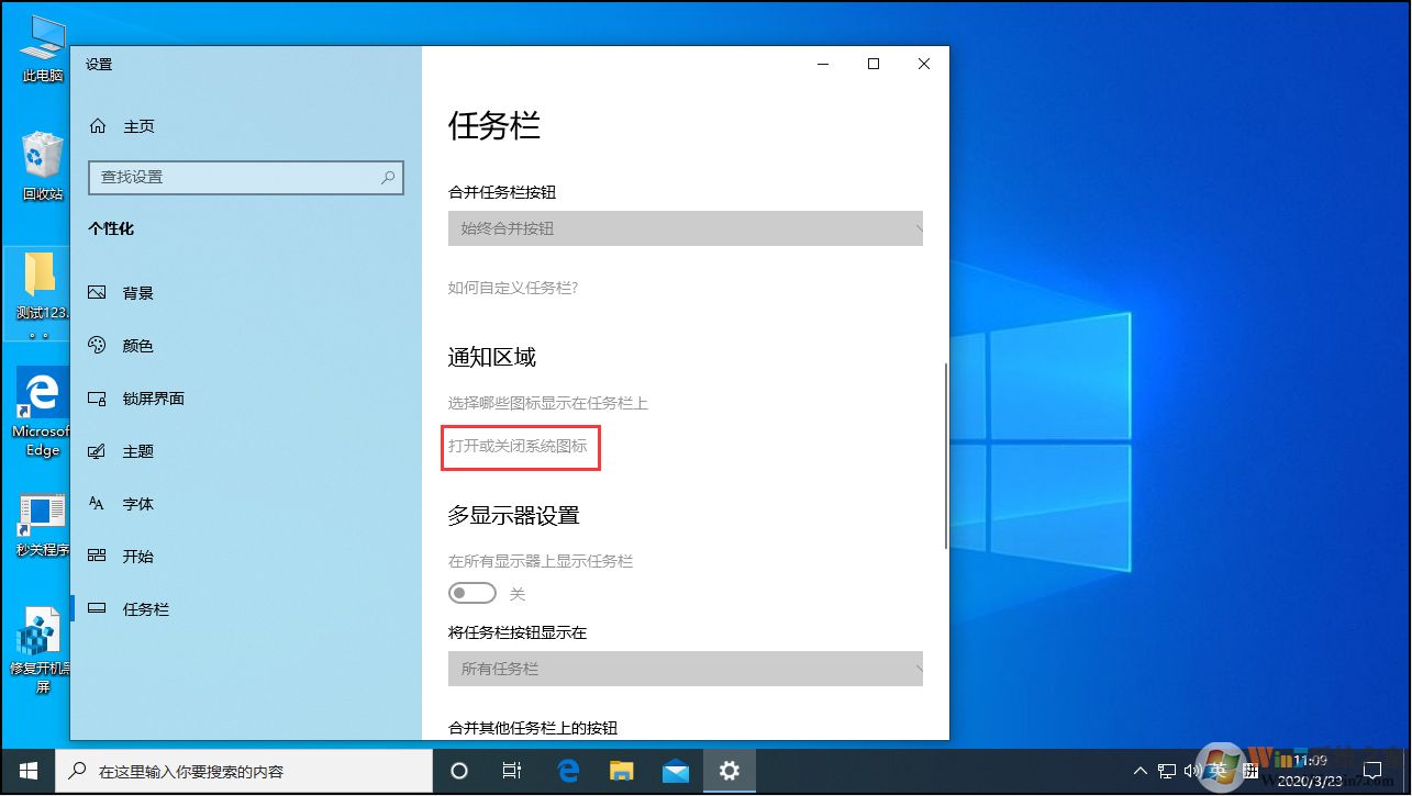 Win10操作中心消失怎么解決？win10操作中心不見了解決方法