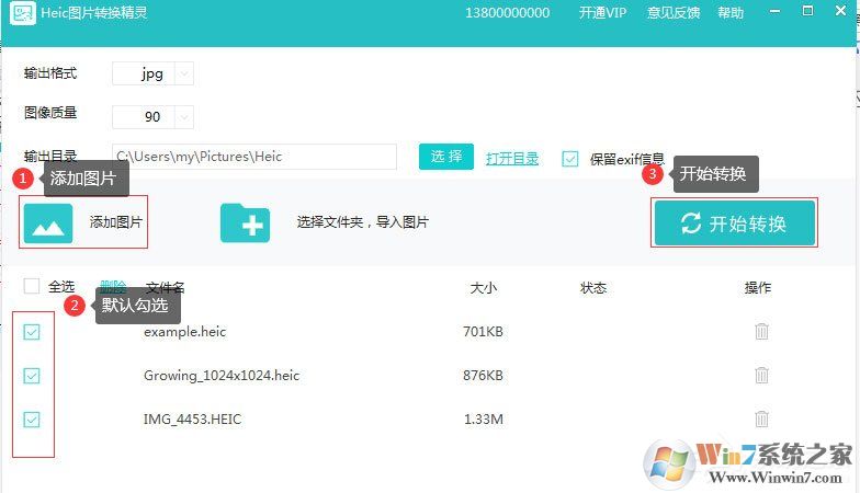 蘋(píng)果圖像格式HEIC圖片轉(zhuǎn)換成JPG方法教程
