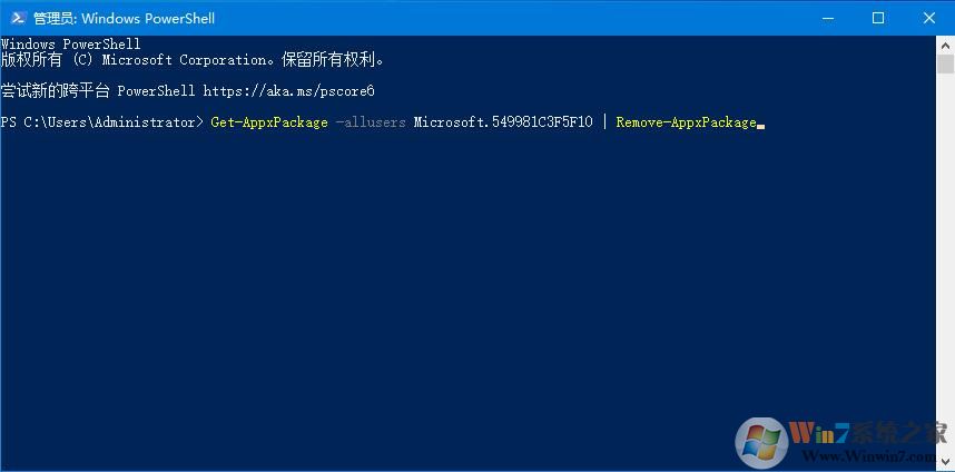 怎么刪除小娜？Win10一鍵刪除小娜方法