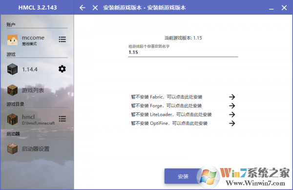 MC啟動(dòng)器下載