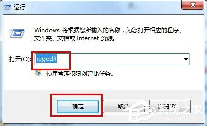 Win7系統(tǒng)開機(jī)后黑屏只有鼠標(biāo)是什么原因？應(yīng)該怎么解決