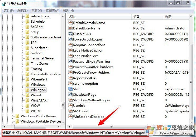 Win7系統(tǒng)開機(jī)后黑屏只有鼠標(biāo)是什么原因？應(yīng)該怎么解決
