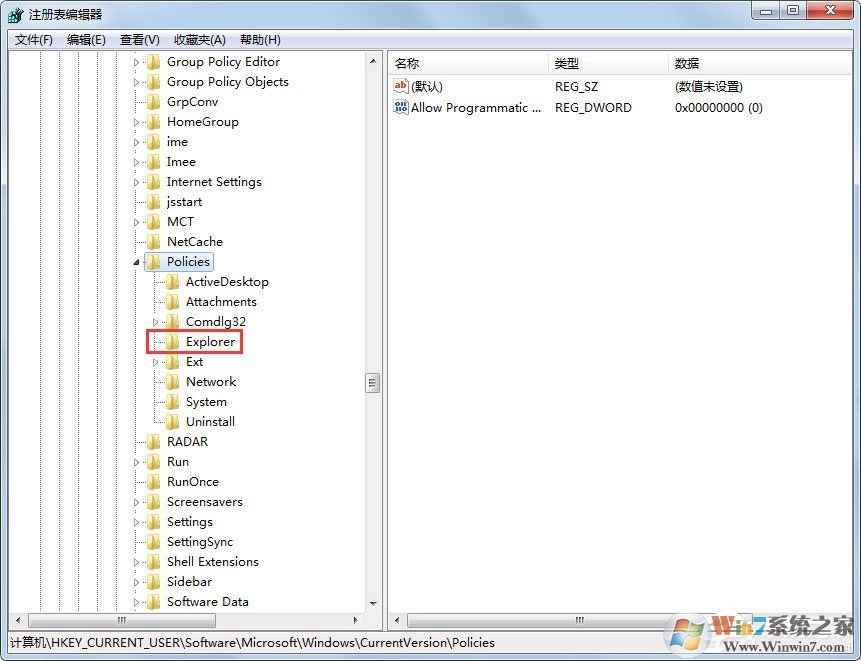 Win7鼠標(biāo)右鍵點(diǎn)擊沒反應(yīng)怎么辦？win7鼠標(biāo)右鍵失靈解決方法