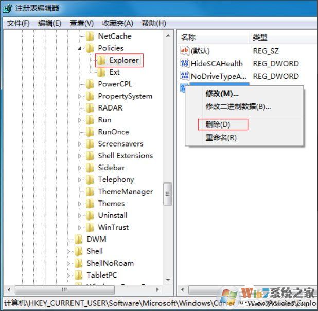 Win7鼠標(biāo)右鍵點(diǎn)擊沒反應(yīng)怎么辦？win7鼠標(biāo)右鍵失靈解決方法