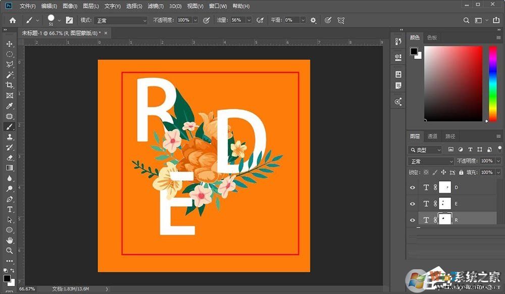 photoshop怎么制作穿插效果的海報(bào)藝術(shù)字體？