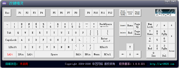 改鍵精靈2020最新綠色版(適用于魔獸、DOTA2等游戲)