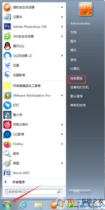 win7語言欄找不到了怎么辦？win7找回語言欄方法