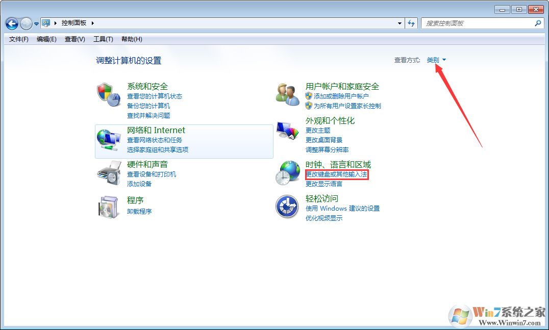 win7語言欄找不到了怎么辦？win7找回語言欄方法