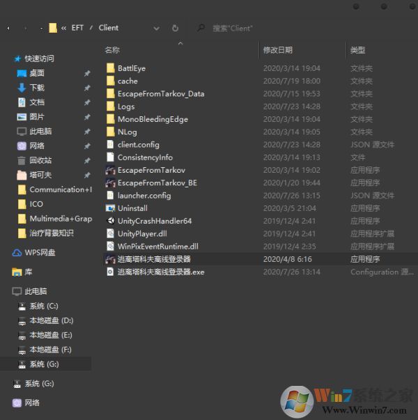 逃離塔科夫怎么玩？逃離塔科夫首次游戲注冊設(shè)置教程