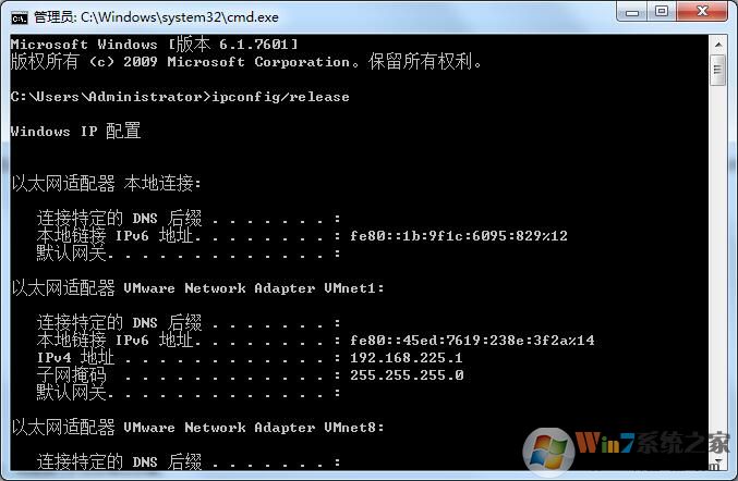 Windows7怎么釋放IP地址？兩種更換IP的方法