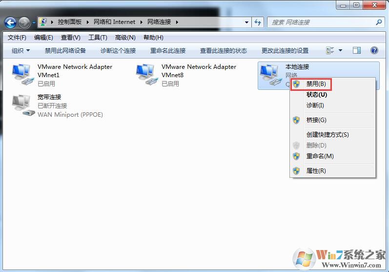 Windows7怎么釋放IP地址？兩種更換IP的方法