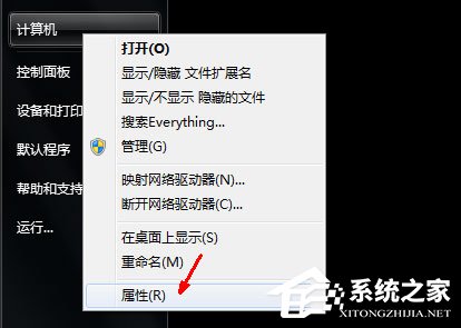 PF使用率太高怎么辦？win7解決pe使用率太高的方法