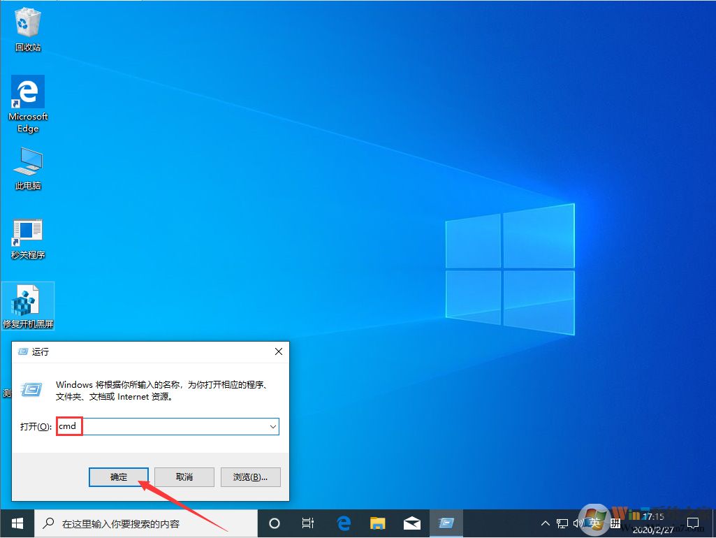 Win10 1909“內(nèi)存不能為read”怎么解決？內(nèi)存不能為read解決方法