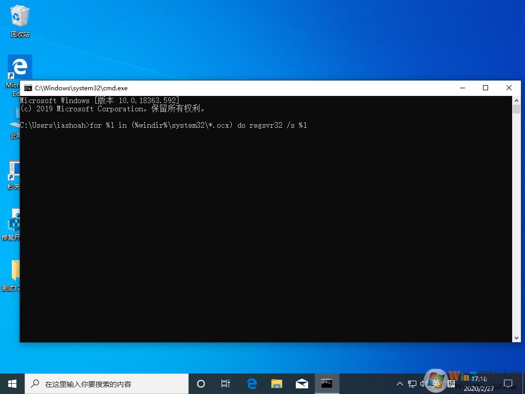 Win10 1909“內(nèi)存不能為read”怎么解決？內(nèi)存不能為read解決方法