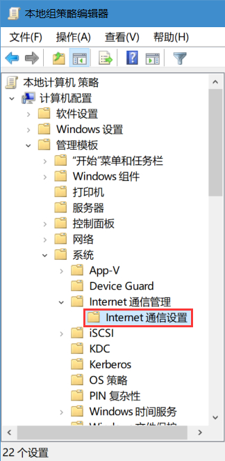 Win10客戶(hù)體驗(yàn)改善計(jì)劃是什么,如何推出？