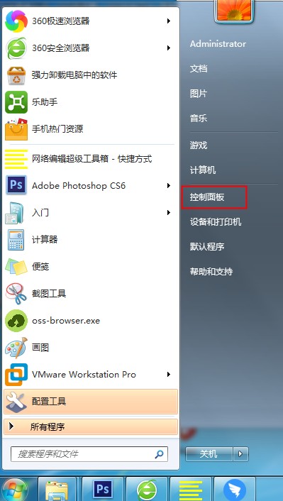 如何將隱藏文件禁止被搜索？win7系統(tǒng)隱藏文件禁止搜索方法
