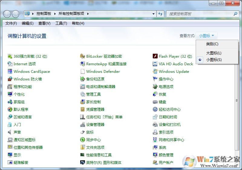 如何將隱藏文件禁止被搜索？win7系統(tǒng)隱藏文件禁止搜索方法