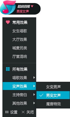 超級(jí)音雄網(wǎng)官版下載