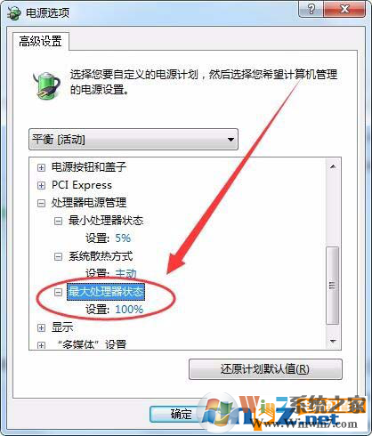 電腦可以控制CPU的功耗和性能嗎？方法來啦！