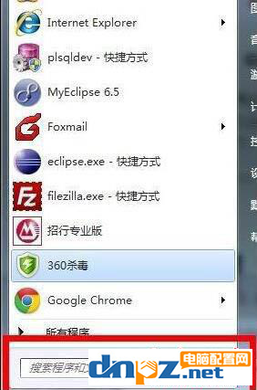 win7系統(tǒng)物理內(nèi)存特別高怎么處理？