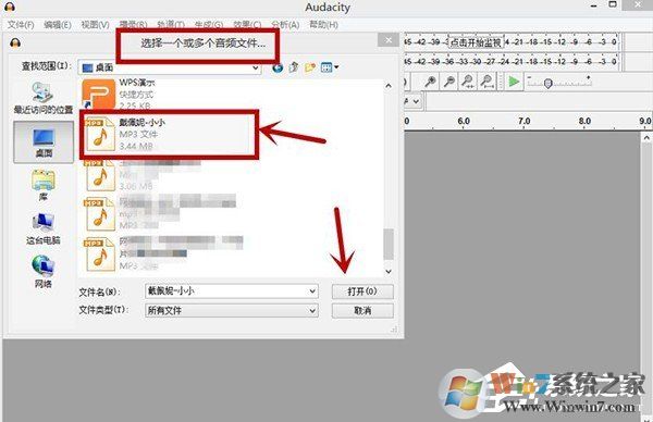 Audacity怎么剪輯音頻？Audacity使用教程