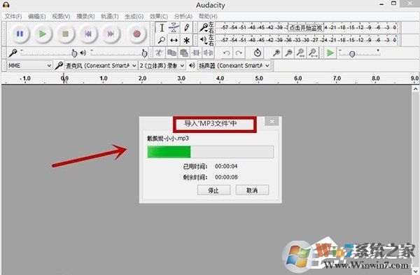Audacity怎么剪輯音頻？Audacity使用教程