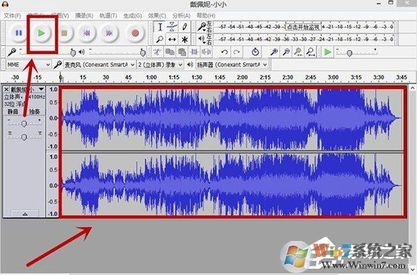 Audacity怎么剪輯音頻？Audacity使用教程