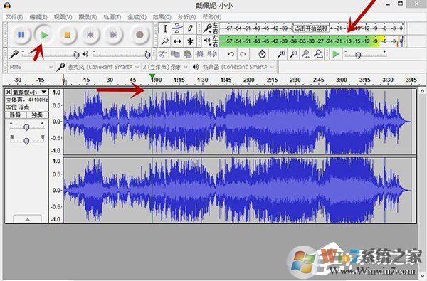 Audacity怎么剪輯音頻？Audacity使用教程