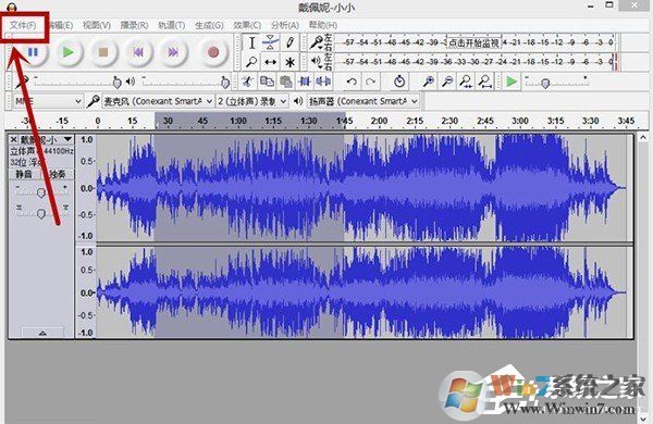 Audacity怎么剪輯音頻？Audacity使用教程