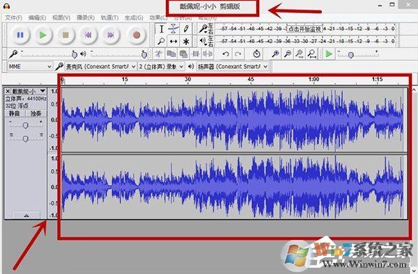 Audacity怎么剪輯音頻？Audacity使用教程