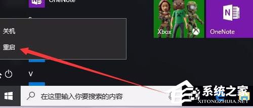 Win10怎么修復(fù)lsp？Win10修復(fù)lsp的方法