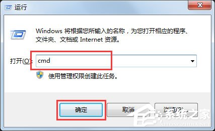 Win7系統(tǒng)怎么判斷svchost.exe是不是可疑程序？