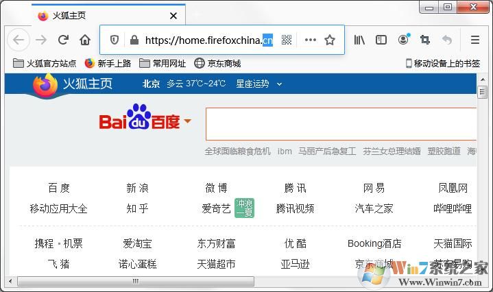 火狐瀏覽器切換標(biāo)簽時(shí)為什么會(huì)很卡？應(yīng)該怎么解決