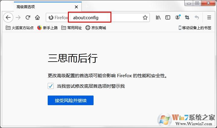 火狐瀏覽器切換標(biāo)簽時(shí)為什么會(huì)很卡？應(yīng)該怎么解決