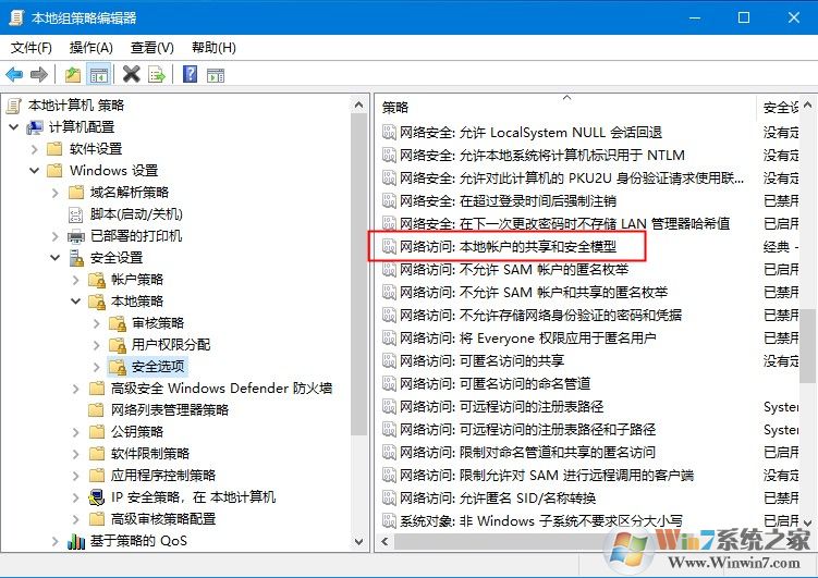 Windows10遠(yuǎn)程提示您的憑證不工作怎么辦？解決win10遠(yuǎn)程提示憑證不工作的方