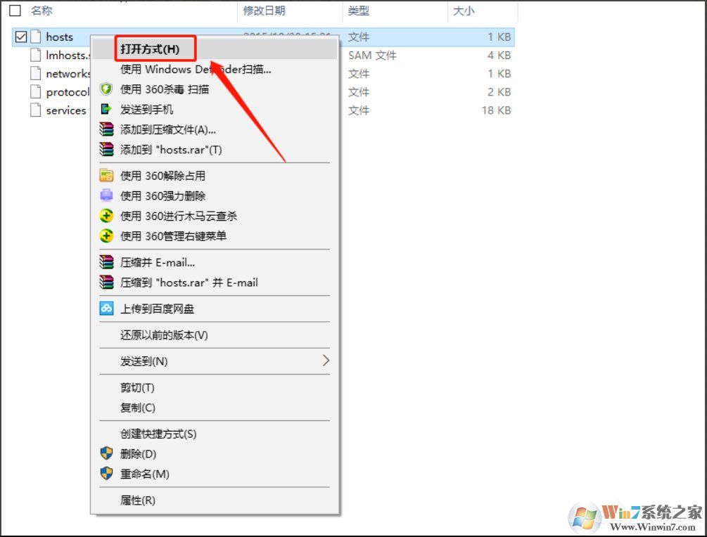 Win10系統(tǒng)蘋果手機(jī)恢復(fù)固件提示3194錯誤怎么辦？